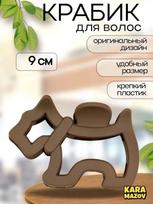 for Women – Large, Strong Hold for Thick Hair, Hair Accessories for Long Hair One Size kava