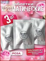 Car Refill Scent for Vehicle Vent and Diffuser One Size