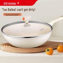 ASD Nano Ceramic Non-Stick Wok