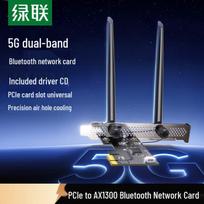UGREEN PCIe WiFi 5 AC1300 & Bluetooth 5.1 Adapter (CN version)