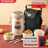 Taifookoo T0391 316 Stainless Steel Insulated Lunch Box