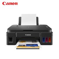 Canon G2810 A4 Color Inkjet Multifunction Printer CN plug (adapter included)