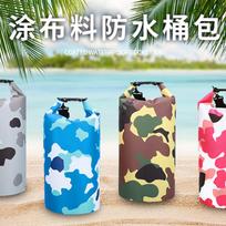 Waterproof Dry Bag Kayaking Rafting Hiking Beach Camping Outdoor Travel Lightweight PVC Sealed Storage 3L 5L 10L 3L
