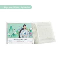 Pelynų itin ploni kvėpuojantys higieniniai paketai dienai ir nakčiai, komforto menstruacijų paketas Night use (280mm) 6 pieces/box