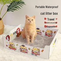 Qi'o Portable Disposable Car Travel Cat Litter Box