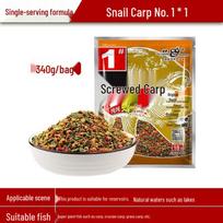 Black Pit No. 123: All-Purpose Wild Fishing Carp Bait, Three-in-One Snail Formula