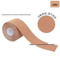 Summer Lift Silicone Nipple Covers & Sports Boob Tape 2.5cm*5m (New)