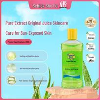 Banana Boat Aloe Vera After Sun Gel