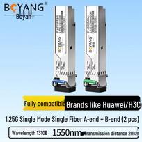 BOYANG SFP Optical Module 1.25G