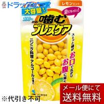 Kobayashi Pharmaceutical Co. Ltd. Chewing Breath Care Pouch Lemon Mint Large Capacity 100 Tablets Refreshing Food