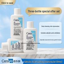 CeraVe SA Renewing Cleanser