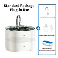 2.2L Portable Automatic Pet Water Fountain for Dogs Cats USB Rechargeable Super Quiet Oval Stylish Plastic Water Feeding (White,2.2L) balta