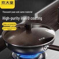 COOKER KING 30cm Fine Iron Wok with Steamer