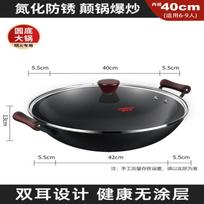 KOBACH 40cm Cast Iron Wok with Double Handles and Lid