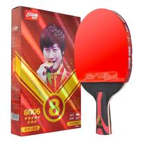 DHS Professional Portable Table Tennis Racket High Performance Pro Series 9006/9002 Carbon Ebony Material Pimples Rubber raudona