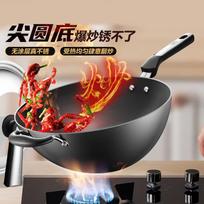 ASD Refined Iron Stir-fry Wok with Standing Lid