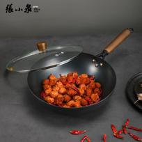 Zhang Xiaoquan 32cm Fine Iron Wok