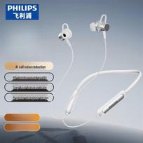 Philips TAN1120 Wireless Bluetooth Noise-Cancelling Neckband Sports Earphones