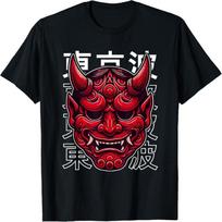 Hannya Oni Kaukė Velnias Yokai Japonų Demonas Oni Kaukė Marškinėliai S juoda