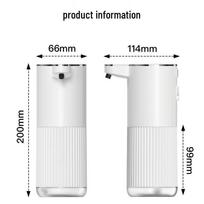 Wall-Mounted Automatic Hand Soap Dispenser with Smart Sensor - Punch-Free Installation Foam (White)