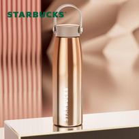 Starbucks Lucky Gold Stainless Steel Insulated Handle Cup