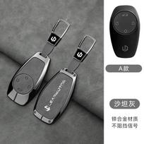 Zinc Alloy Leather Car Key Case Leapmotor C01 B10 T03 S01 C16 C11 C10 Protective Case Key Fob Car Smart Remote Key Case
