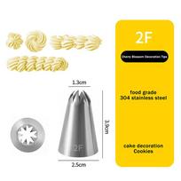 1M/2A/2F/6B Cake Tip Diy Cream Icing Piping Nozzles Pastry Tips Fondant Cake Decorating Tip Stainless Steel Nozzle Baking Tool as the picture