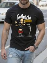 Kornholio Funny Tshirt Funny 90s Nu Metal Band Tshirt - B... S