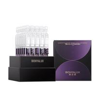 Runbayan Little Purple Bomb Firming & Anti-Wrinkle Essence