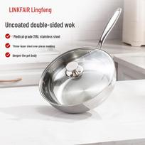 LINKFAIR Daoxiang 316L Stainless Steel Non-Coated Multi-functional Wok