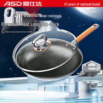 ASD Titanium Ceramic Steel Non-stick Wok