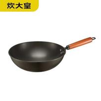 COOKER KING Master Wok 32cm