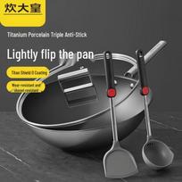 Cooker King Titanium Non-Stick Wok & Utensil Set
