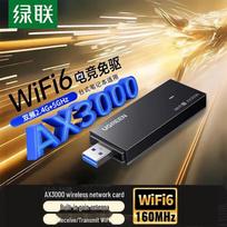 UGREEN Dual-Band WiFi 6 AX3000 USB Desktop Adapter (CN version)