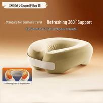 SKG S5 Gel Memory Foam U-Shaped Neck Pillow CN plug (adapter included)