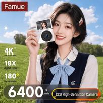 FAMUE FC02 HD Retro Flip Screen Digital Camera (CN version)