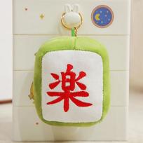 Embroidery Mahjong Plush Keyring Good Luck Backpack Pendant  Chinese New Year Gift Happy 12cm