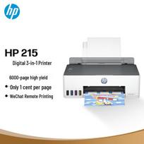 HP 215 Color Inkjet Wireless Home Printer CN plug (adapter included)