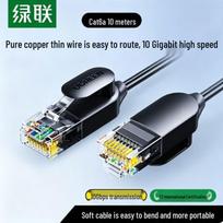 UGREEN CAT8 Ethernet Cable