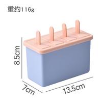 Popsicle/Sorbet Mold Food Grade Household Popsicle Making Frozen Ice Box Abrasive Tools with Lid Homemade Ice Cream Artifact
