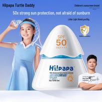 Hi!papa Little Light Shield Pro Kids Sunscreen SPF50/PA++++