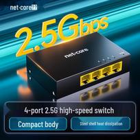 Netcore 2.5G Multi-Port Ethernet Switch Series