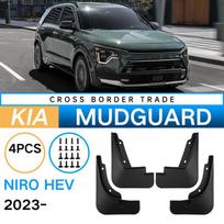 Kia Niro HEV 2023-2024 Mud Flaps: Cross-Border Tire Guards 2023-2024 Kia Niro