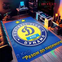 Dynamo Kyiv Carpet Rug for Living Room Bedroom Home Sofa Decoration,Kids play Nonslip Floor Mat 40x60cm( 15x23in )