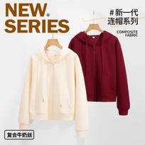 Baleno Women's Loose Hooded Zip-Up Cardigan M smėlis