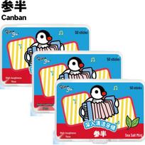 Cansen Sea Salt Mint Co-branded Dental Floss, 3x50 Count