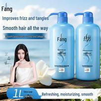 Lafang Nourishing Hair Conditioner
