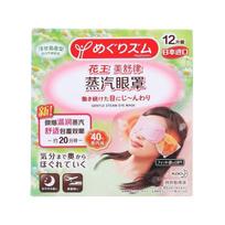 Kao MegRhythm Steam Eye Mask red