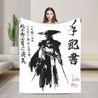 Ghost of Yotei Atsu Sketch Distressed Wanted Poster Blanket Super Soft Throw Blanket Spring Children Living Room Bedspread Size: 75*100cm, Weight: 230 GSM