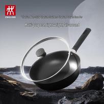 Zwilling 26cm Fine Iron Wok